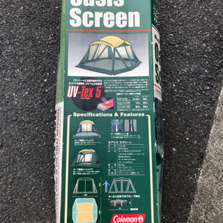 コールマンテント、タープなど美品