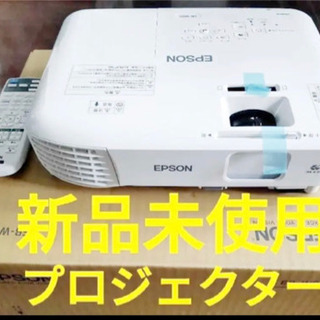 EPSON EB-W05プロジェクター 新品未使用 assurwi.ma