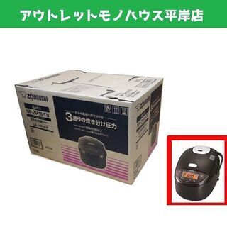 象印 圧力 IH 炊飯ジャー 一升炊き NP-ZH18 ZOJIRUSHI 象印 圧力 IH