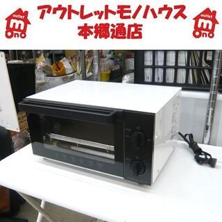 札幌 2013年製 オーブントースター 最大1200W MG12...