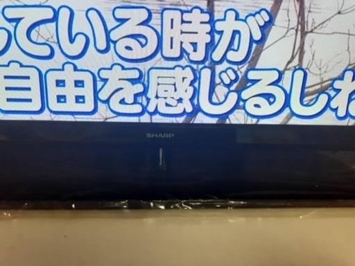 中古テレビ