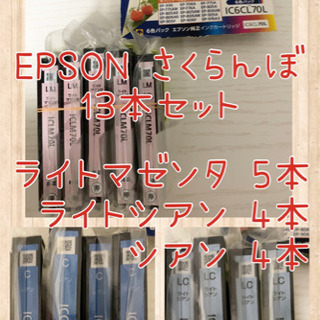 EPSON IC6CL70 さくらんぼ