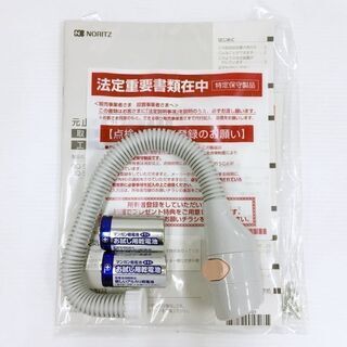 開封未使用☆小型湯沸かし器 ノーリツ GQ-530MW(LP) LPガス用☆2018年製