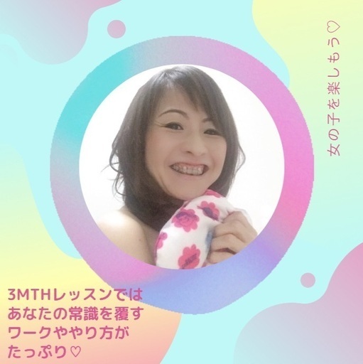 36naomiスタイル ピュアなわたし に還る3mthレッスン テクニックを必要としない 女の子のための成幸方程式 説明会 36naomi 福岡のセミナーのイベント参加者募集 無料掲載の掲示板 ジモティー 36naomiスタイル ピュアなわたし に還る3mthレッスン テクニックを必要としない 女の子のための成幸方程式 説明会 36naomi 福岡のセミナーのイベント参加者募集 無料掲載の掲示板 ジモティー