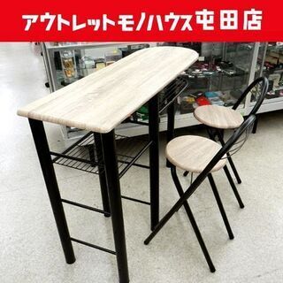 ハイテーブル+折りたたみ椅子2脚セット CT-1200 カウンタ...