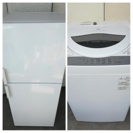 【送料・設置無料】おすすめセット⭐東芝洗濯機５kg＋無印良品冷蔵庫137L