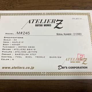 【Atelier Z M#245】アトリエZ  natural 赤鼈甲ピックガード