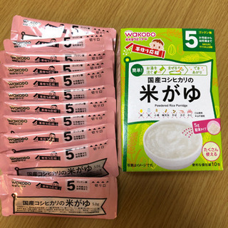 【離乳食】和光堂ベビーフード 国産コシヒカリの米がゆ 11包