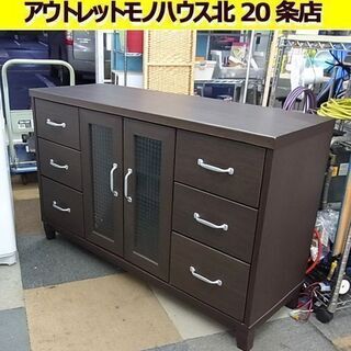 食器棚 幅120 奥行43 高さ74cm サイドボード ブラウン 札幌 東区 北20