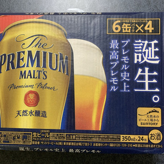 決まりました　プレミアムモルツ350ml✖️24缶　