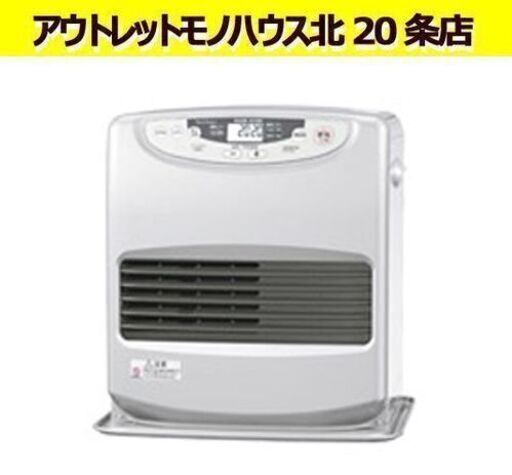 未使用 ダイニチ ファンヒーター 木造～10畳 コンクリート～13畳 FW-367L(S) 札幌 東区 北20条店