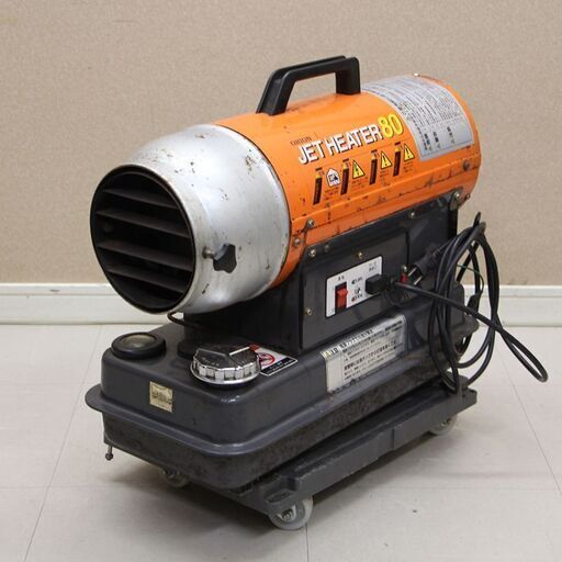 ORION オリオン JET HEATER 80 ジェットヒーター JH80 熱風式直火形( D3676wY)
