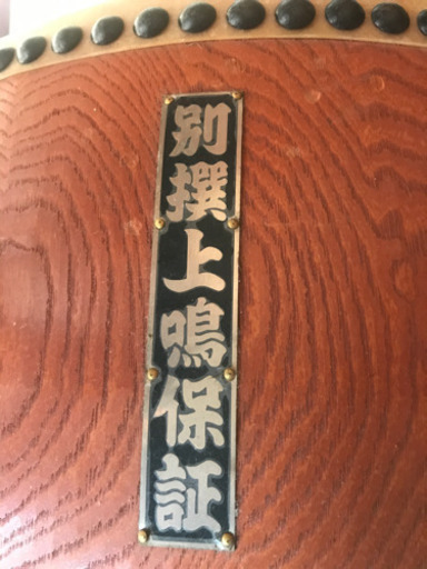 五つ太鼓