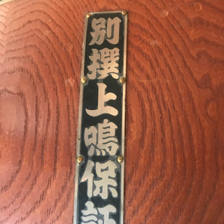 五つ太鼓