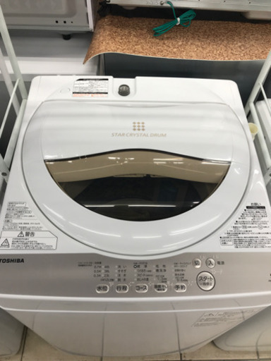 TOSHIBA 東芝 AW-5G8 2020年製 5kg 洗濯機