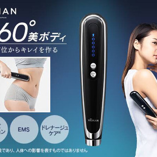 ヤーマン　キャビスパ360 HDS100　美容　痩身　ダイエット