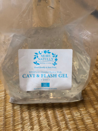 ヤーマンキャビスパ360 Hds100美容痩身ダイエット Sora 沖縄のボディケアの中古あげます 譲ります ジモティーで不用品の処分