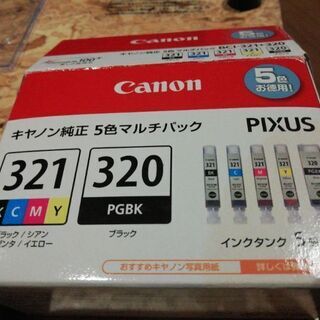 Canon　PIXUS純正インク&未使用DVD ケース