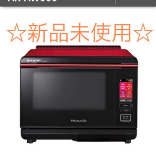 再入荷 【音声操作可】シャープ ヘルシオ ウォーターオーブン 26L AX