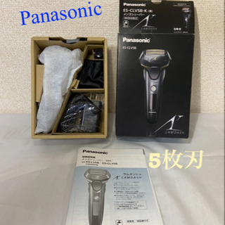 【ネット決済・配送可】新着！　Panasonic ES-CLV5...