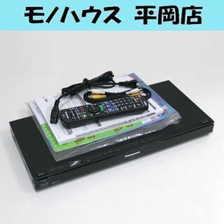 パナソニック ブルーレイディーガ DMR-BRT220 HDD500GB 3D 無線LAN ダビング10 動作確認済み ☆ PayPay(ペイペイ)決済可能 ☆ 札幌市 清田区 平岡