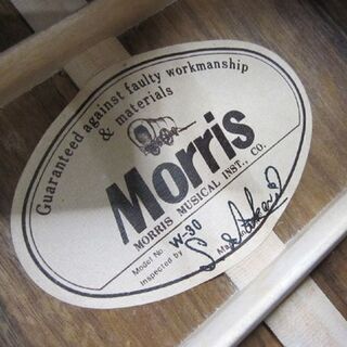 Morris アコースティックギター W-30 幌馬車ラベル アコギ ハードケース付き 札幌市 東区 北20条 Morris アコースティックギター W-30 幌馬車ラベル アコギ ハード