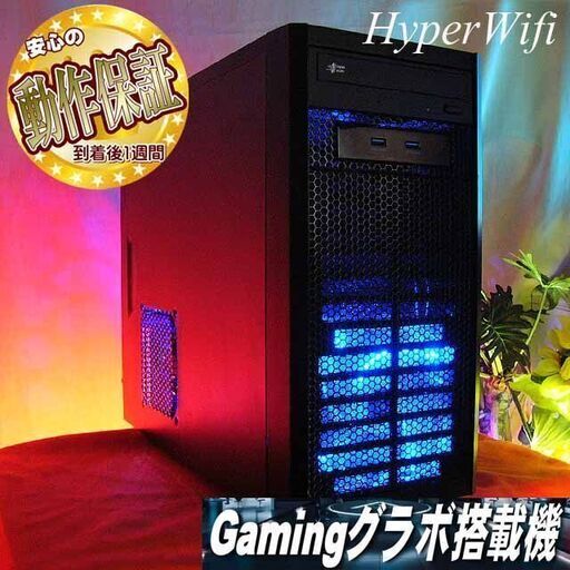 ★特価品★ハイパー無線 九十九ゲーミング★フォートナイト◎現品組み上げ製造番号：ST1004_3W