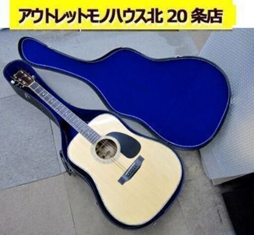 Morris アコースティックギター W-30 幌馬車ラベル アコギ ハードケース付き 札幌市 東区 北20条