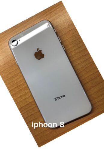 極美品！ iphone 8 SIMフリー（個人出品） 価格ご相談いたします ストア