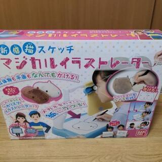 中古マジカルイラストレーターが無料 格安で買える ジモティー