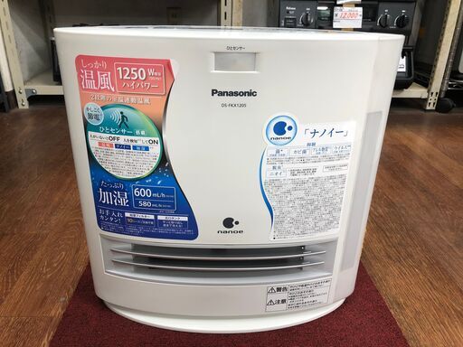 【リサイクルショップどりーむ天保山店】3380　加湿ファンヒーター　パナソニック　DS-FKX1205　2015年製　nanoe　ナノイー　ひとセンサー【1ヶ月保証付き】