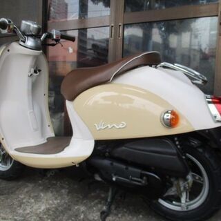 ヤマハ　ビーノ-2　エンジン機関良好　各所点検整備済み　ピンク色　しばらくそのまま乗れます！ ヤマハ ビーノ-2 エンジン機関良好 各所点検整備済み 可愛いクリーム色