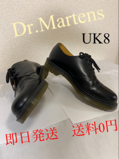 美品　Dr.Martens ドクターマーチン 3ホール　UK8  27cm