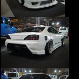 S15 シルビア モーゼ フルエアロ3点セット