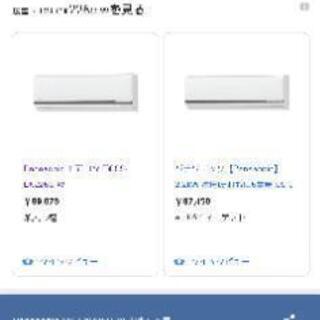 パナソニックエアコン200ボルト青森市より Amazon | パナソニック エアコン エオリア GXシリーズ