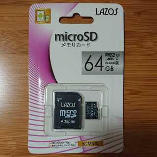 Lazos microSDXCメモリーカード 64GB(L-64...