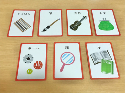 1歳誕生日選び取りカード K 瑞江のベビー用品の中古あげます 譲ります ジモティーで不用品の処分