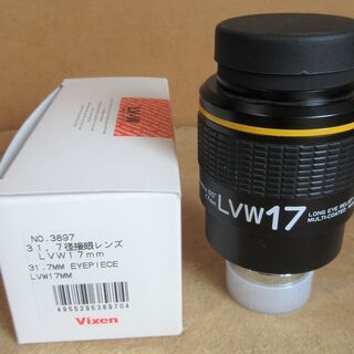 ☆ビクセン Vixen LV-W LVW17mm 31.7MM径...