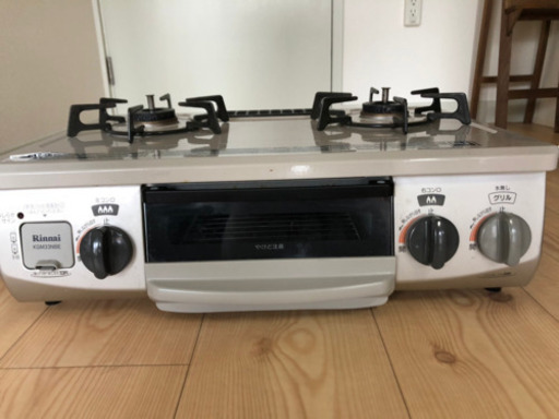リンナイ　KGM33NBE ガスコンロ　都市ガス