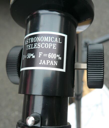 ☆スコープテック SCOPETECH RAPOR50 ラプトル50 天体望遠鏡セット ASTRONOMICAL TELESCOPE◆花巻市生産