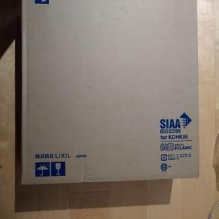 新品　INAX　シャワートイレ