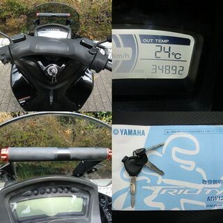 ☆ワイドトレッド普通免許仕様トリシティ125/マウントバー.メット