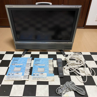 【あげます】シャープ アクオス 26インチ液晶テレビ LC-26GD1