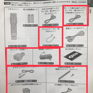 あげます シャープ アクオス 26インチ液晶テレビ Lc 26gd1 アキノリ 丹生のテレビ 液晶テレビ の中古あげます 譲ります ジモティーで不用品の処分