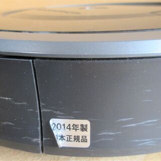 ☆アイロボット iRobot 880 Roomba 自動掃除機 ルンバ◇留守の間に部屋