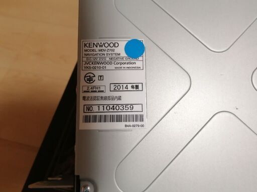 カーナビkenwood彩速ナビb Casカード挿入済 もんた 空知のカーナビ テレビの中古あげます 譲ります ジモティーで不用品の処分
