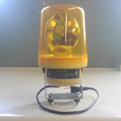 100v回転灯 パトランプ パトライト 瀬崎芳英 林間田園都市の家具の中古あげます 譲ります ジモティーで不用品の処分