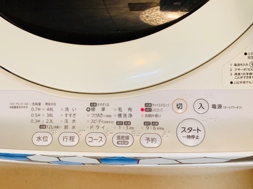 東芝　洗濯機　STAR CRYSTAL DRUM