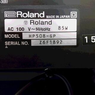 電子ピアノ Roland ローランド HP508-GP 2015製 動作品