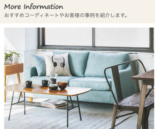 値下げしました！NOCE 3人掛けソファ
